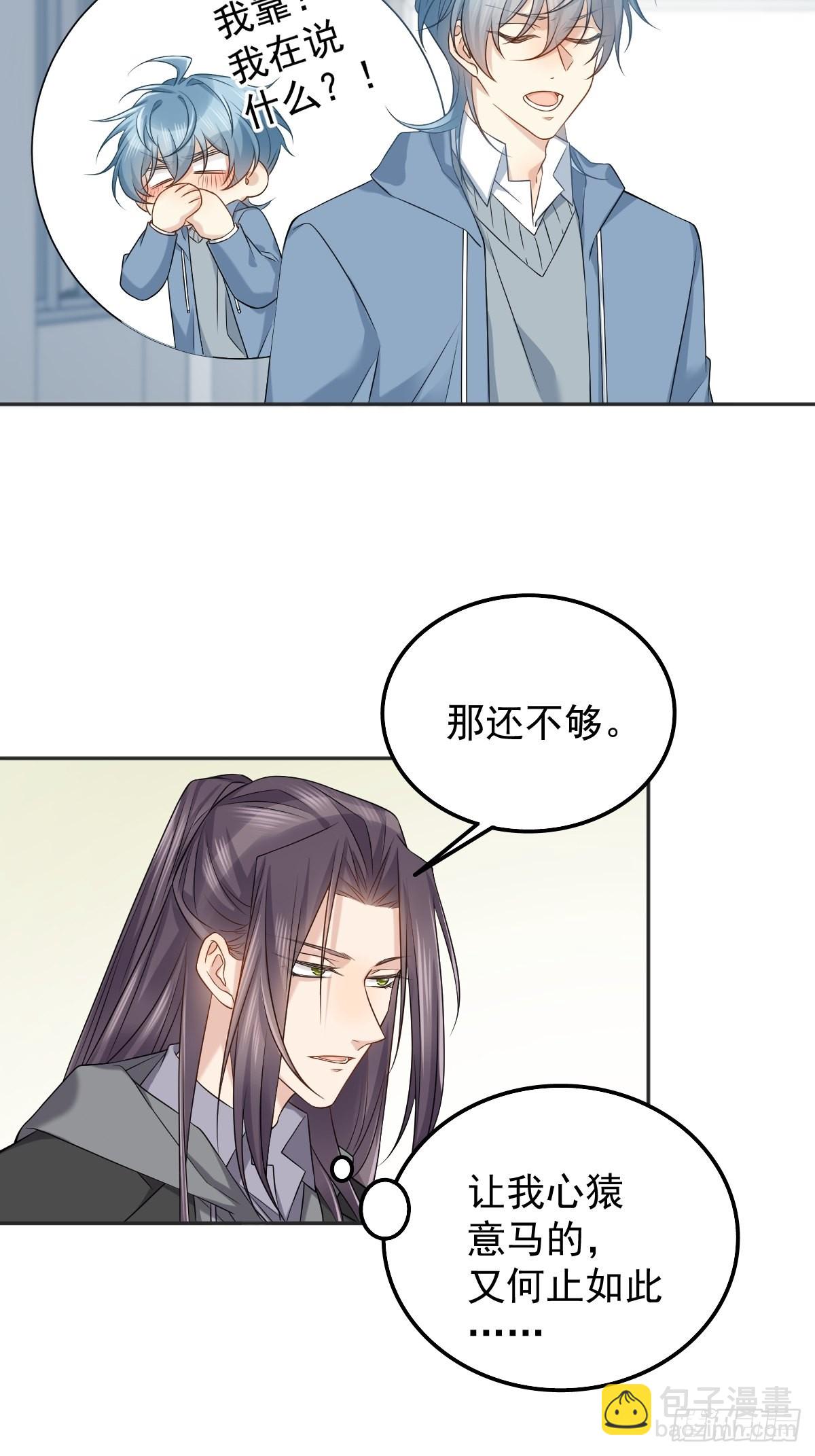 第169话 心猿意马-第173话