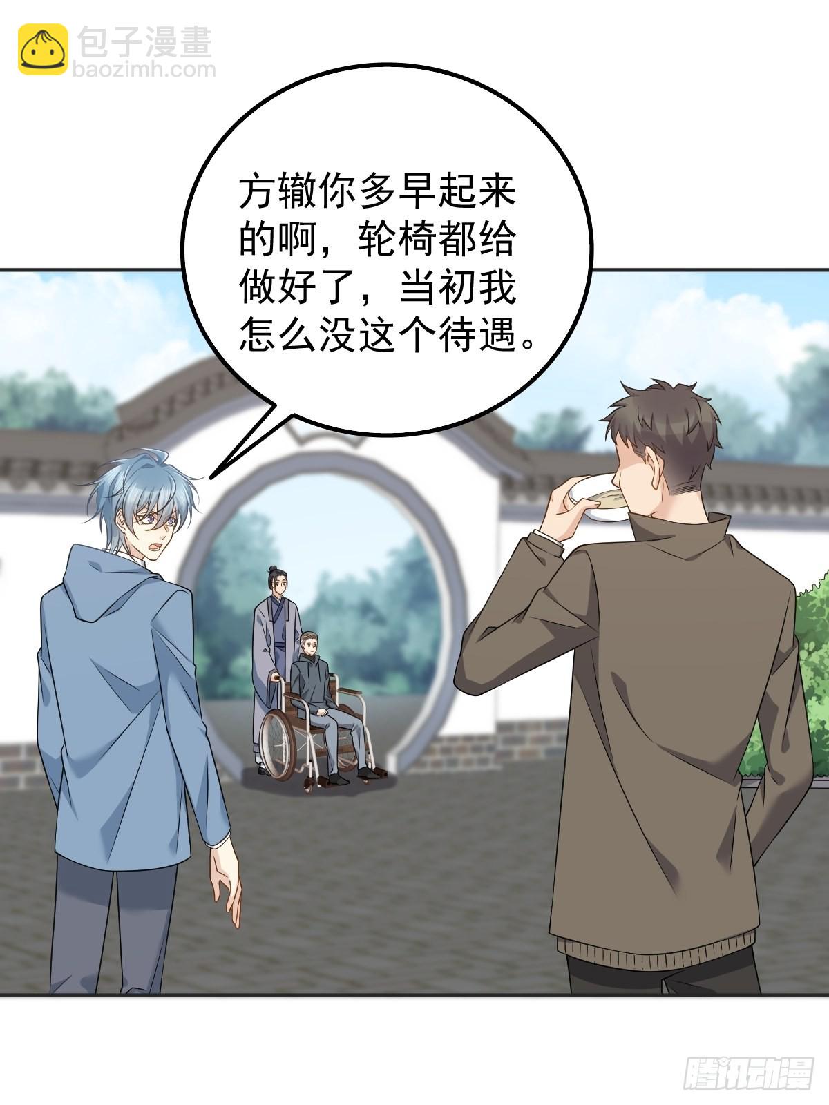 第169话 心猿意马-第173话