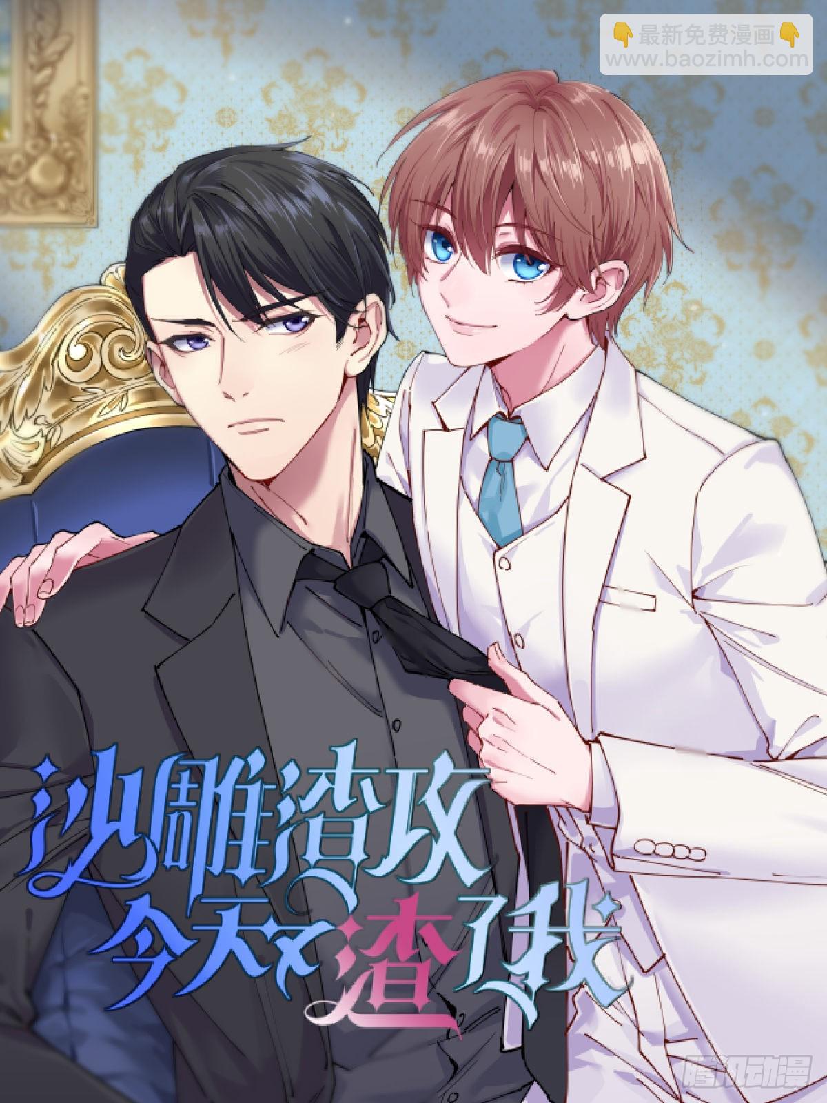 第169话 心猿意马-第173话