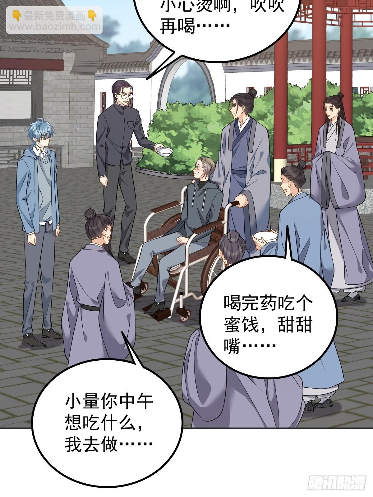 第169话 心猿意马-第173话