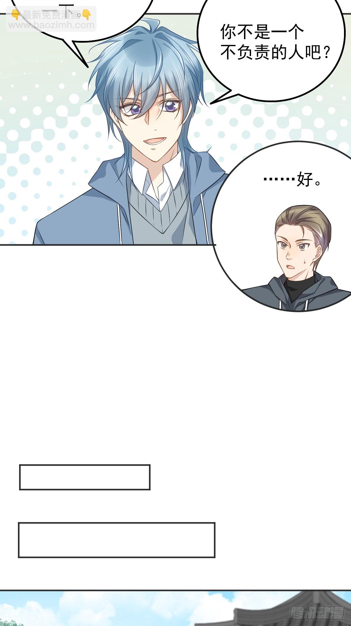 第169话 心猿意马-第173话