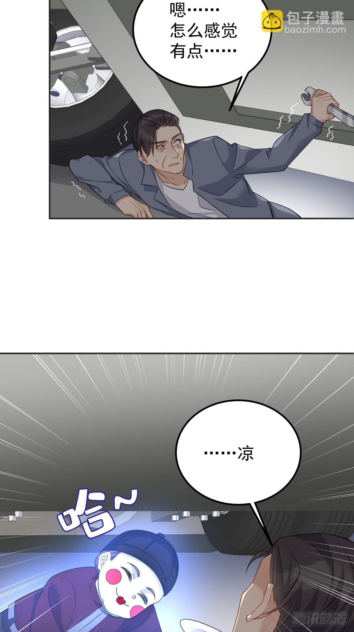 第171话 疏导&ldquo;群众&rdquo;-第175话