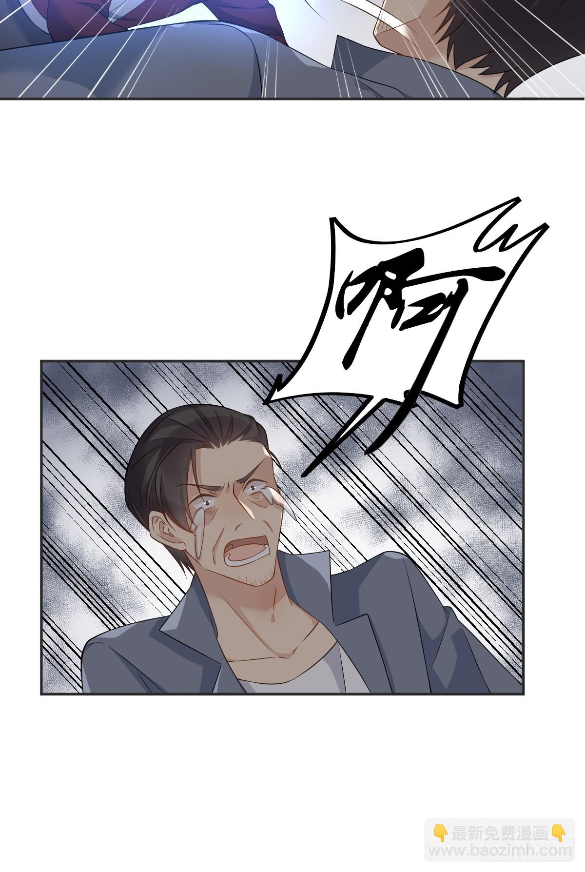 第171话 疏导&ldquo;群众&rdquo;-第175话