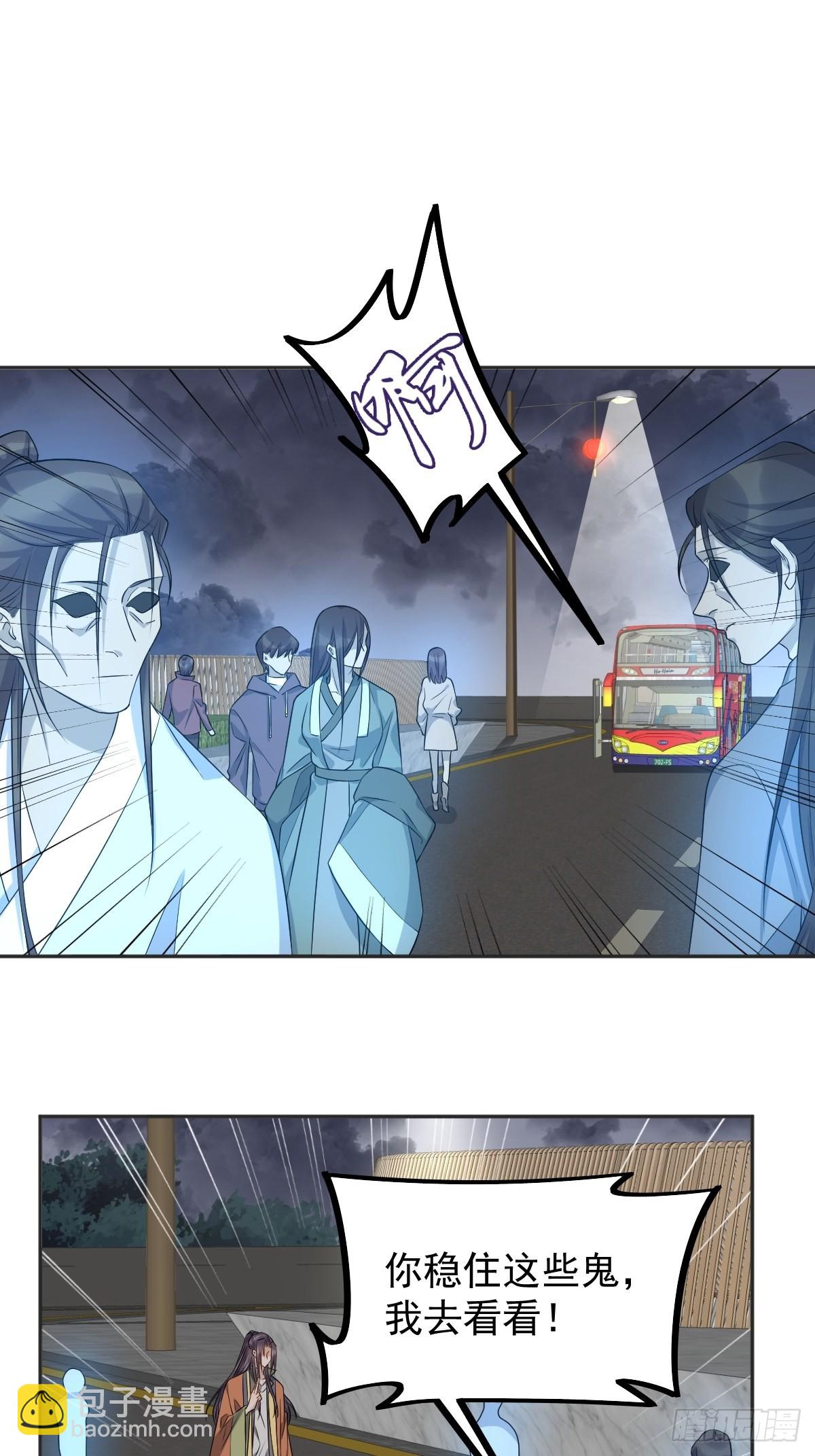 第171话 疏导&ldquo;群众&rdquo;-第175话