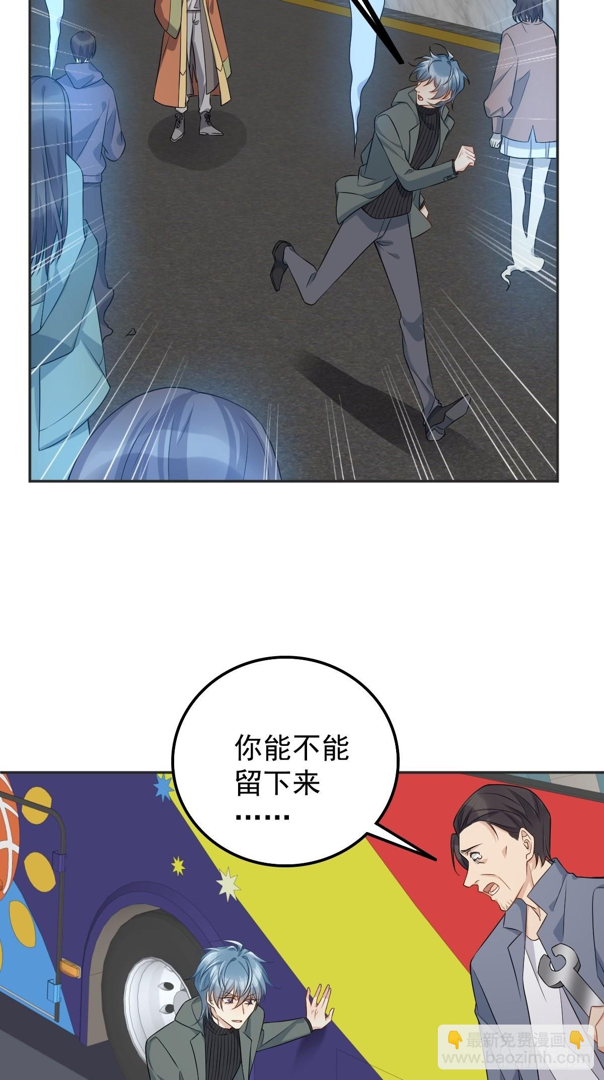 第171话 疏导&ldquo;群众&rdquo;-第175话