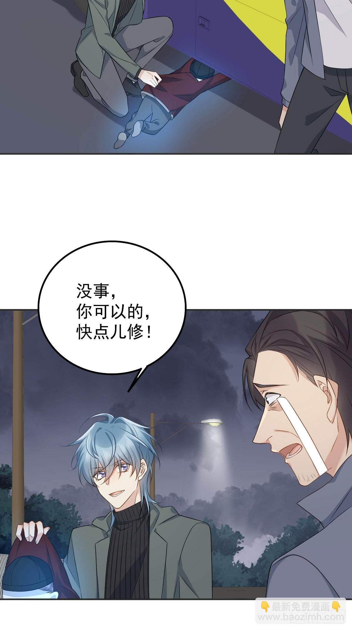 第171话 疏导&ldquo;群众&rdquo;-第175话