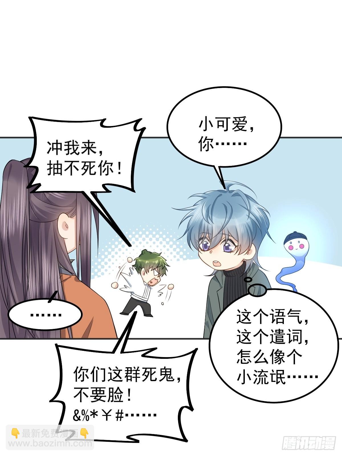 第171话 疏导&ldquo;群众&rdquo;-第175话