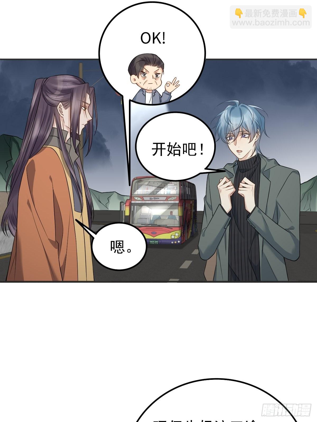 第171话 疏导&ldquo;群众&rdquo;-第175话