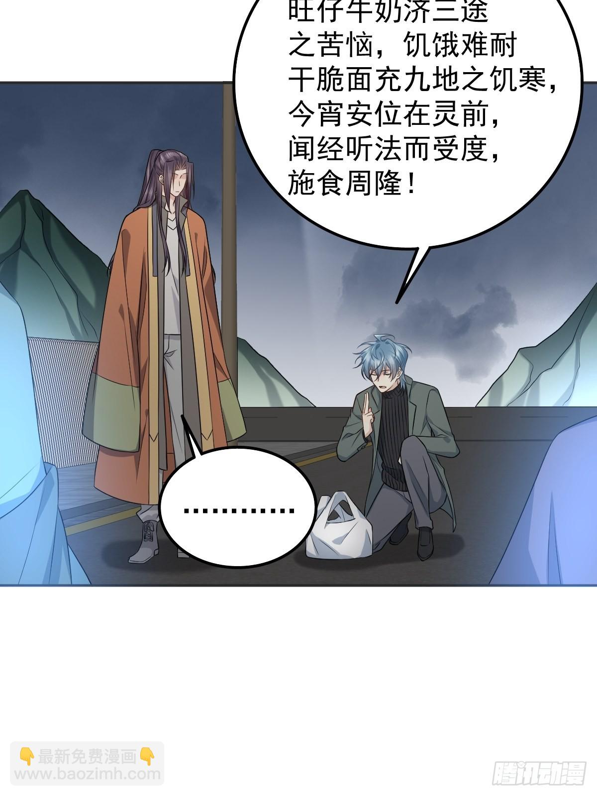 第171话 疏导&ldquo;群众&rdquo;-第175话