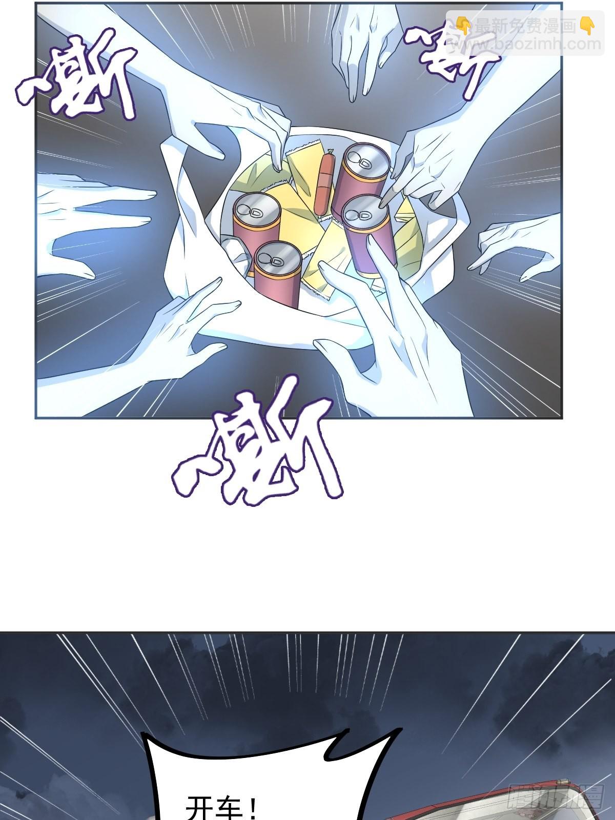 第171话 疏导&ldquo;群众&rdquo;-第175话