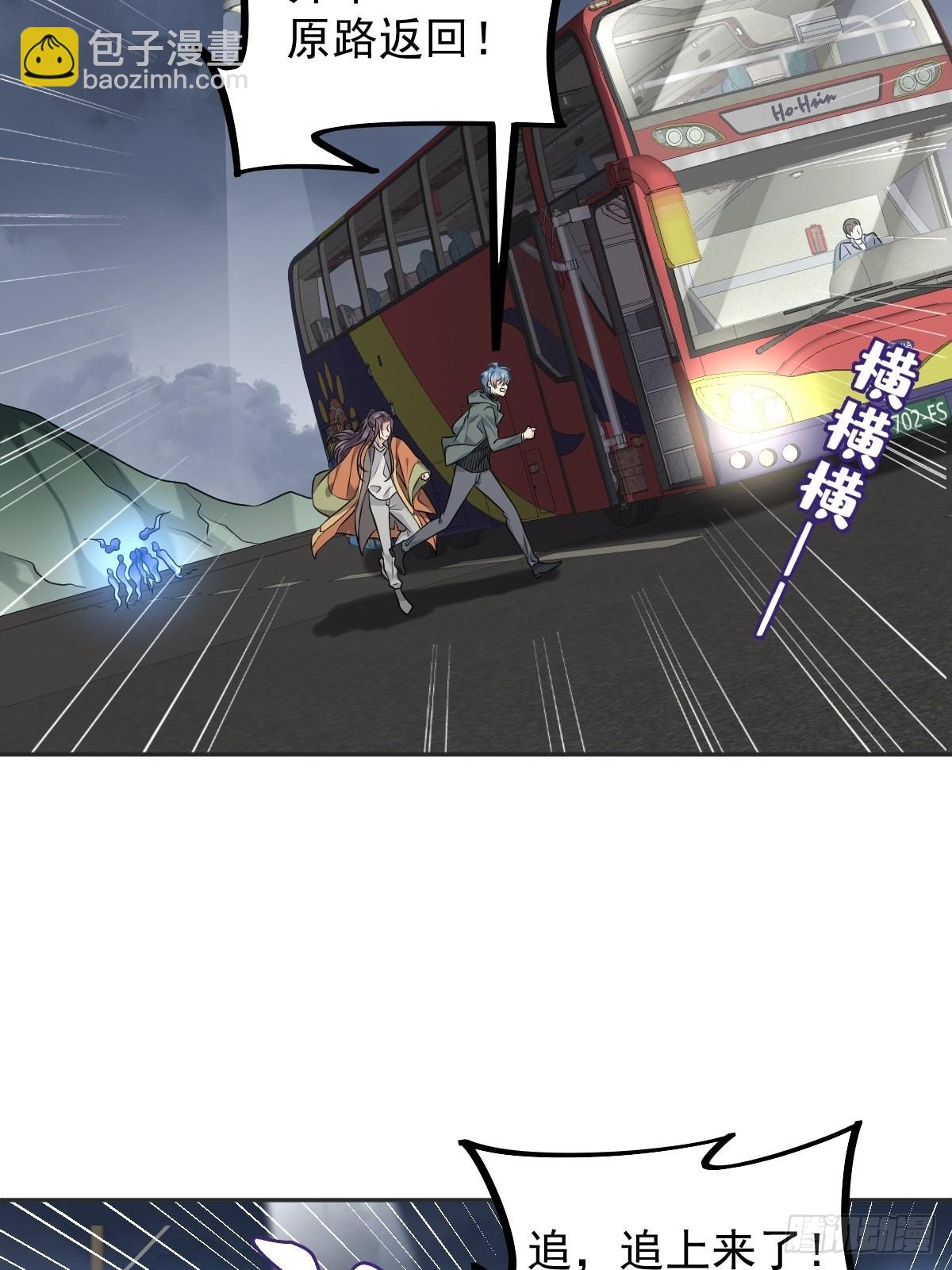 第171话 疏导&ldquo;群众&rdquo;-第175话