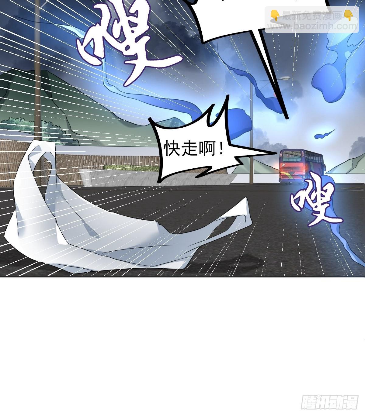 第171话 疏导&ldquo;群众&rdquo;-第175话