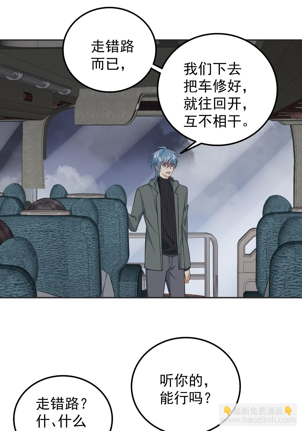 第171话 疏导&ldquo;群众&rdquo;-第175话