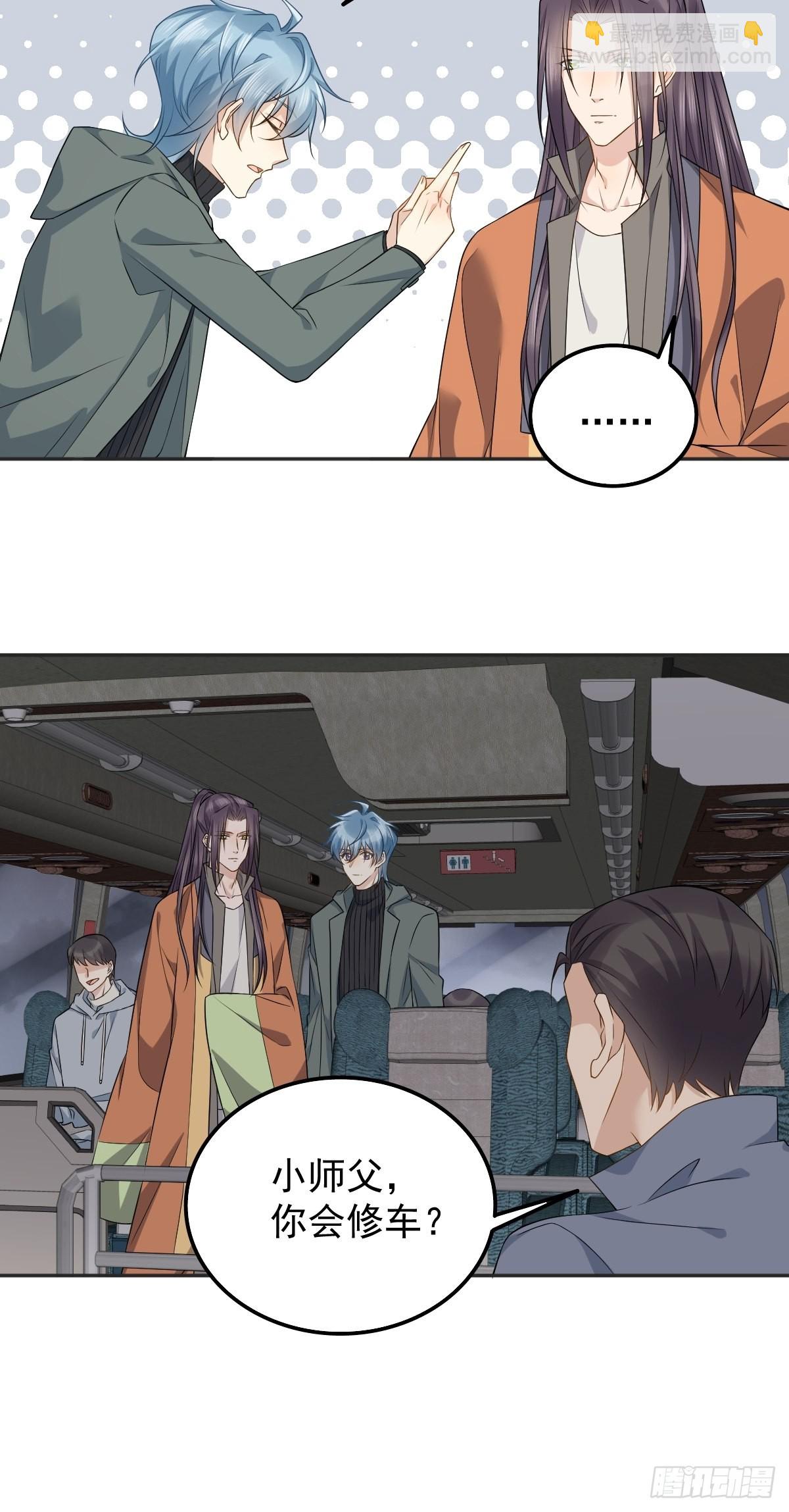 第171话 疏导&ldquo;群众&rdquo;-第175话