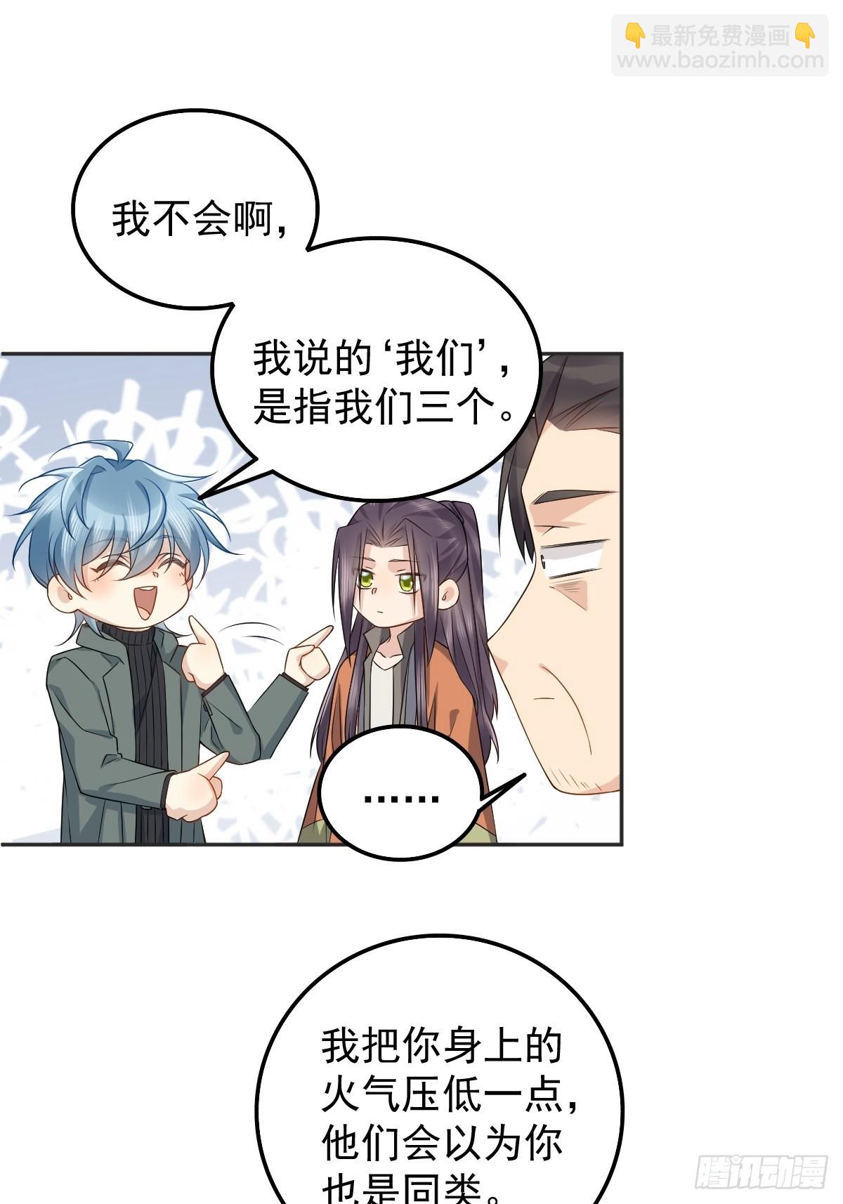 第171话 疏导&ldquo;群众&rdquo;-第175话
