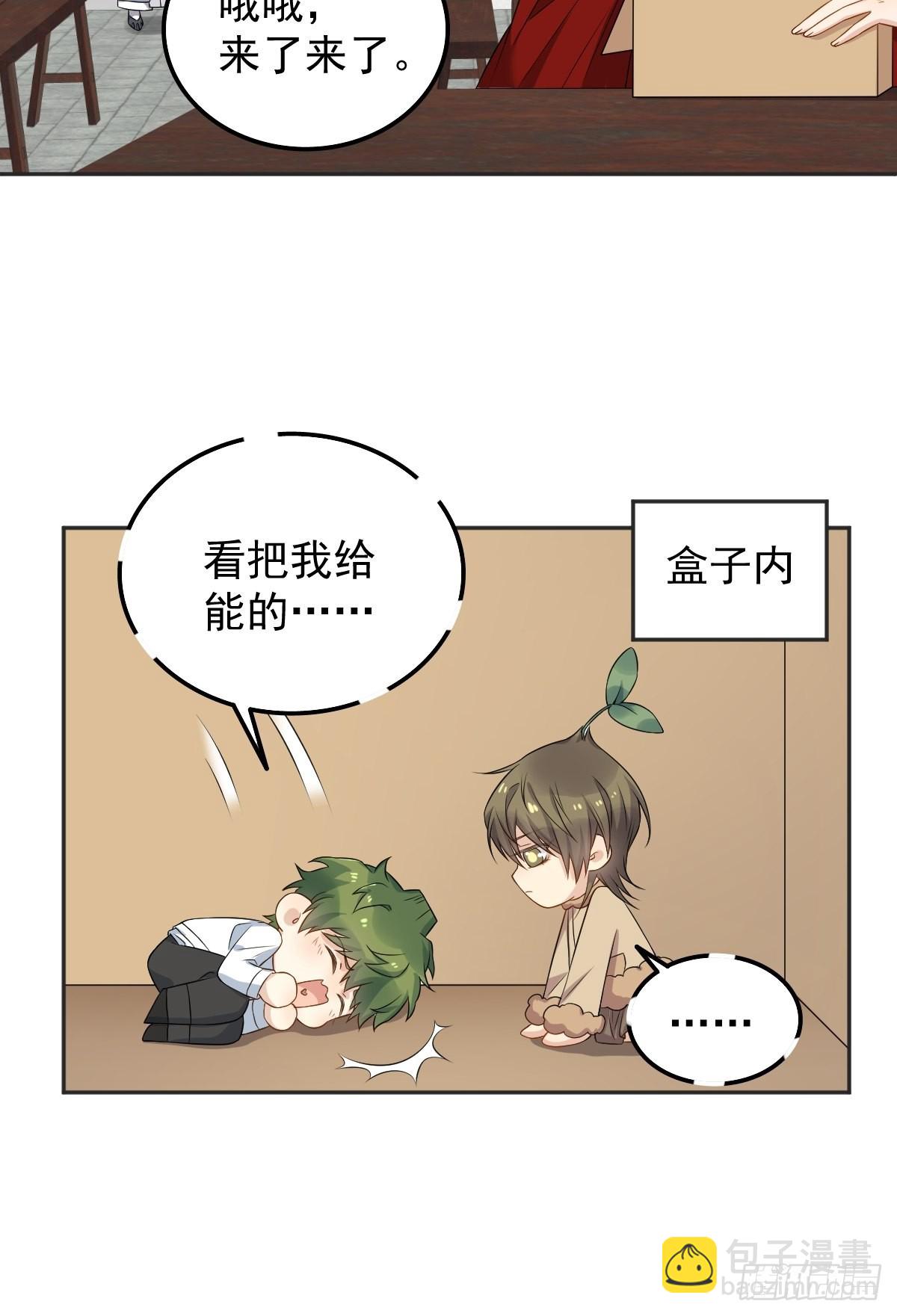 第173话 世界和平法会-第177话