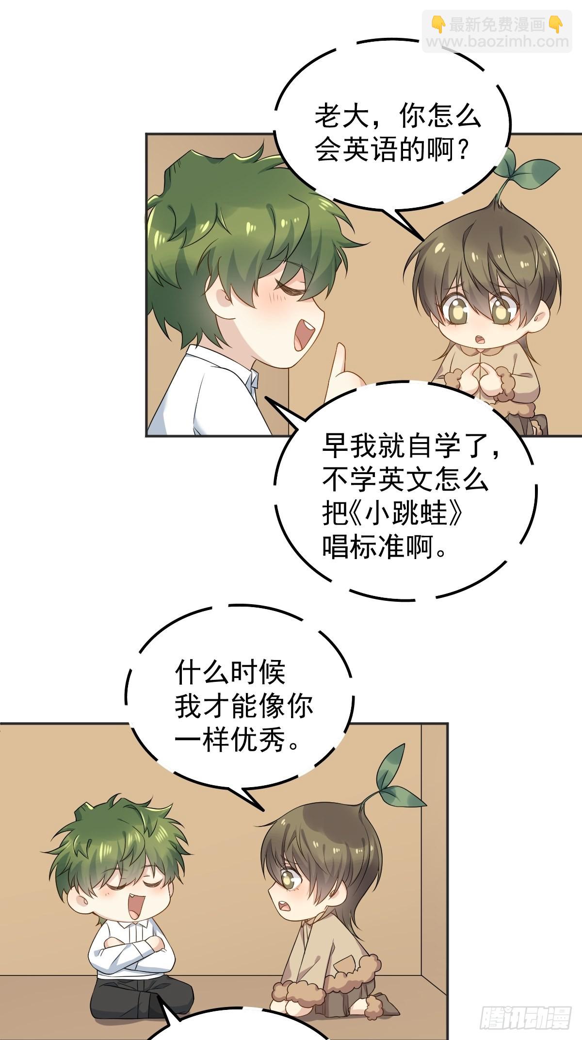第173话 世界和平法会-第177话