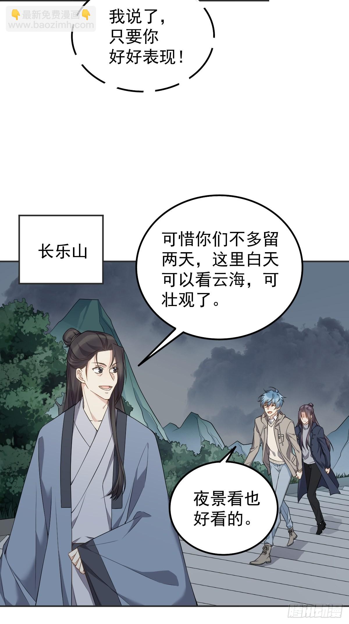 第173话 世界和平法会-第177话