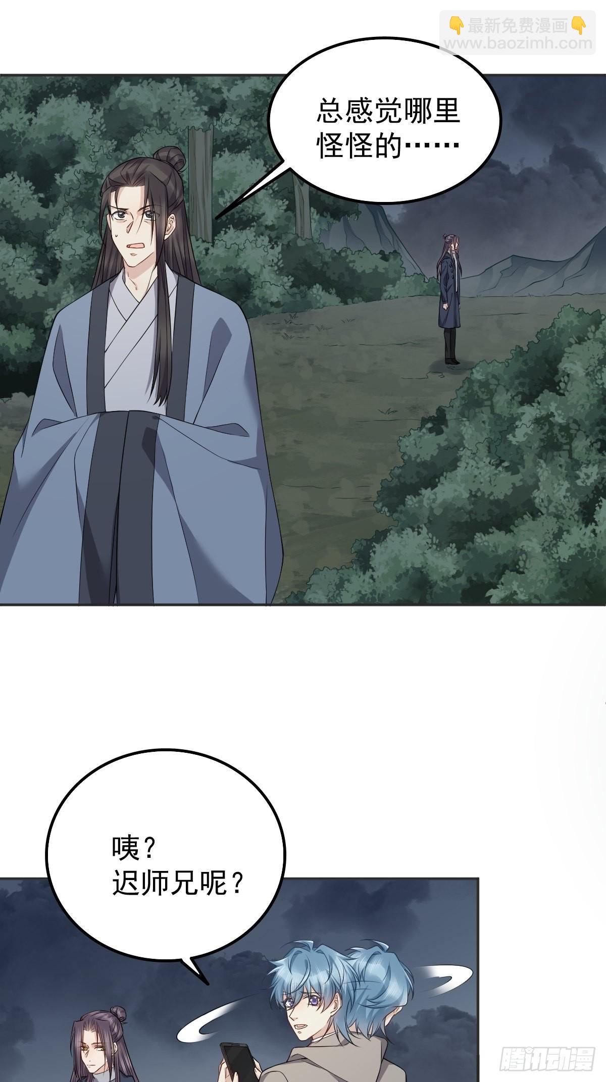 第173话 世界和平法会-第177话