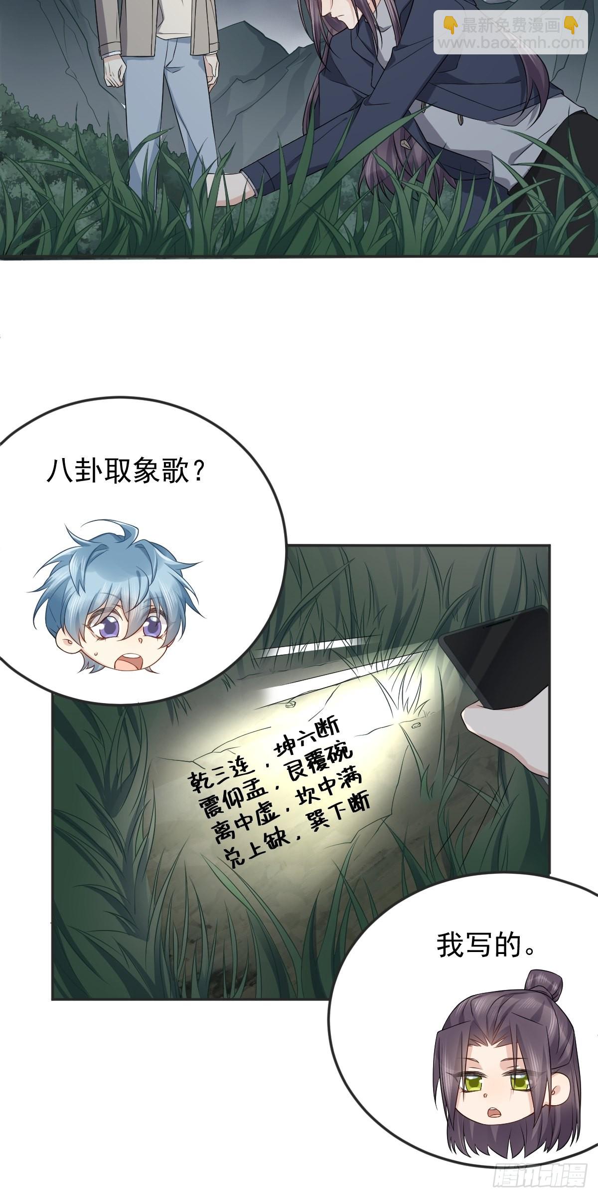 第173话 世界和平法会-第177话