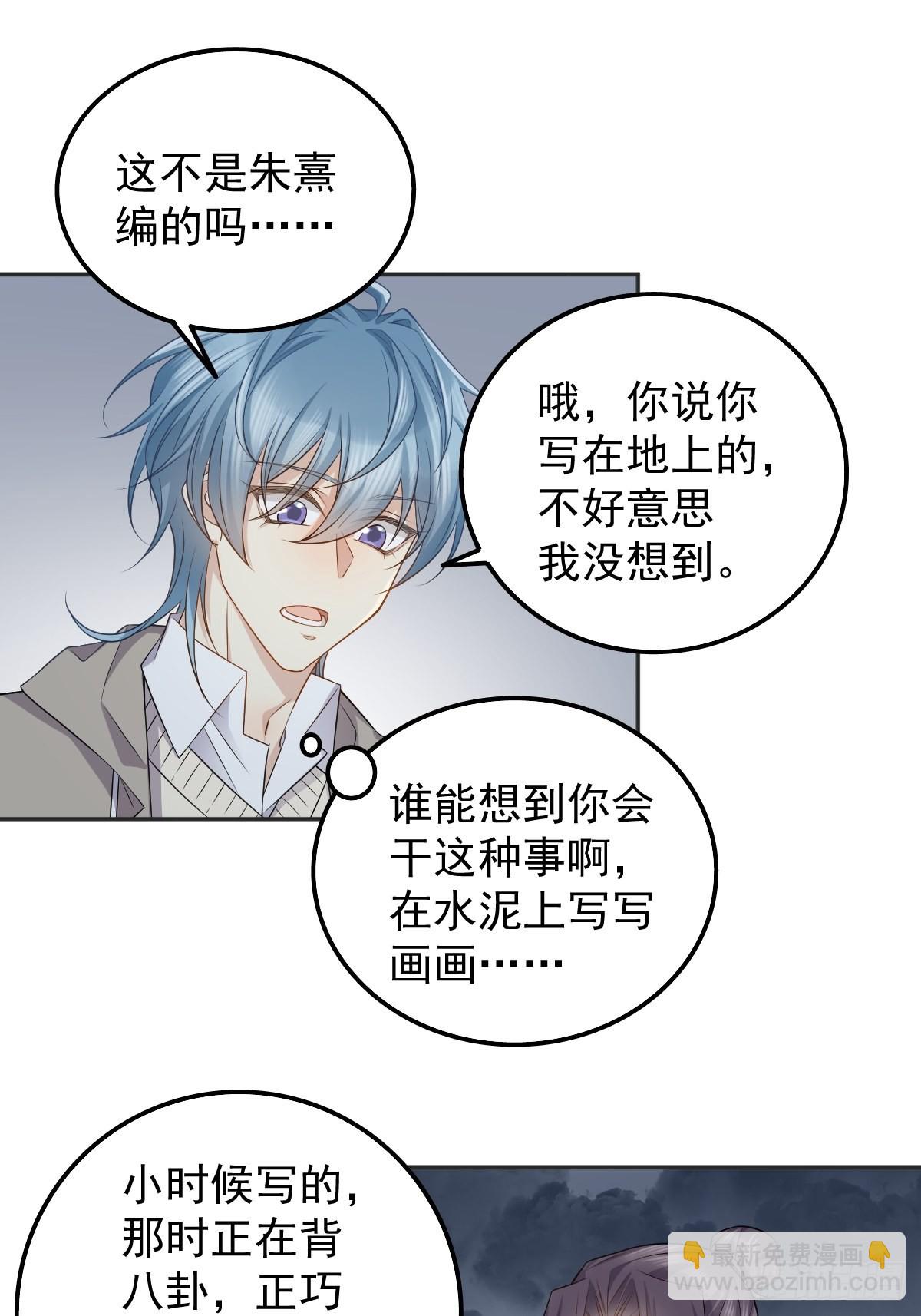 第173话 世界和平法会-第177话