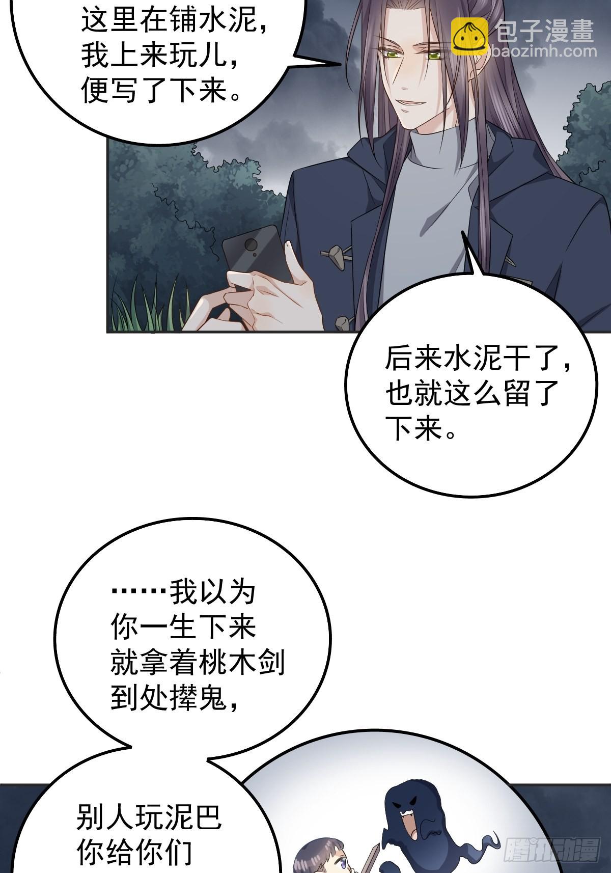 第173话 世界和平法会-第177话
