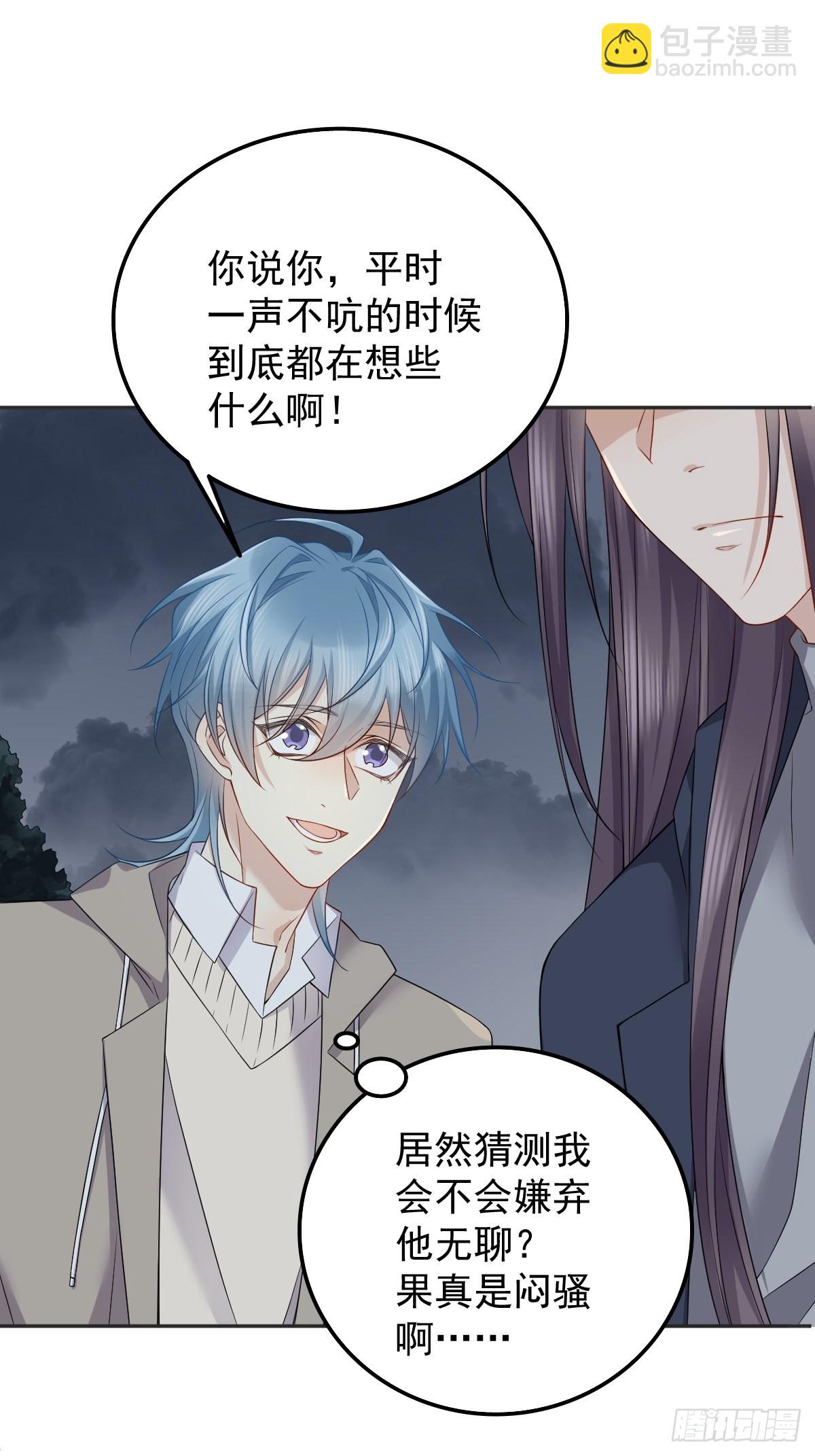 第173话 世界和平法会-第177话