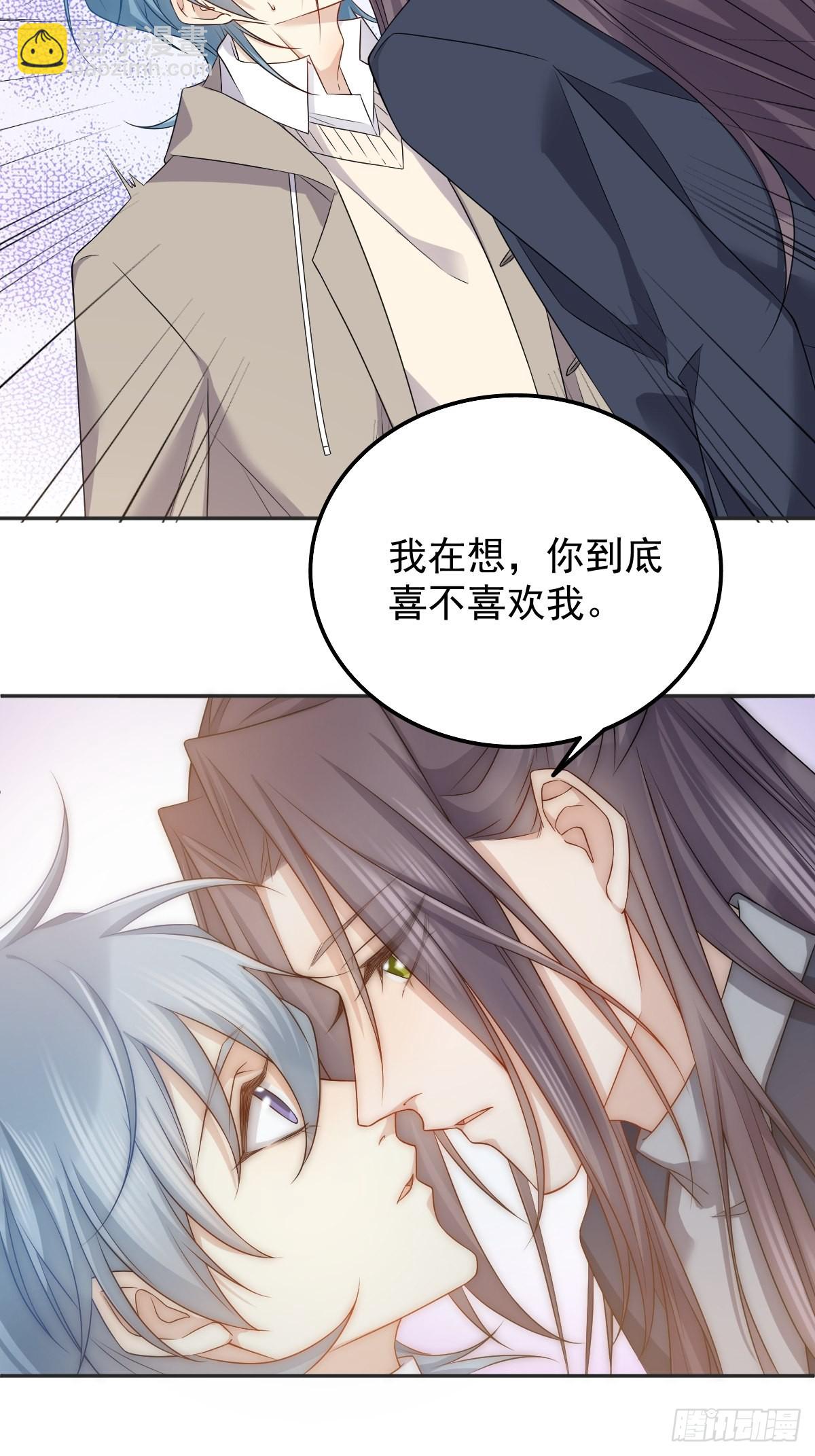 第173话 世界和平法会-第177话