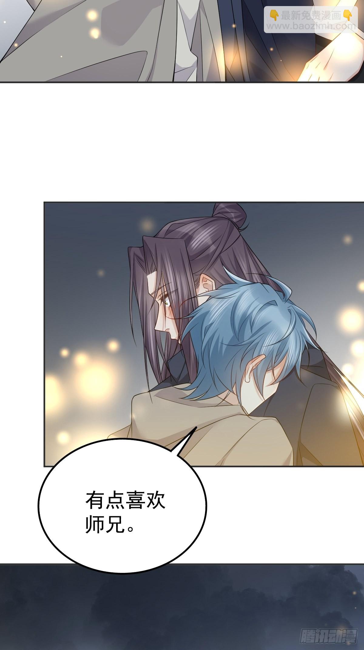 第173话 世界和平法会-第177话