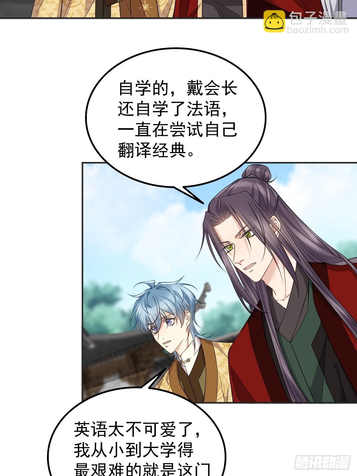 第173话 世界和平法会-第177话