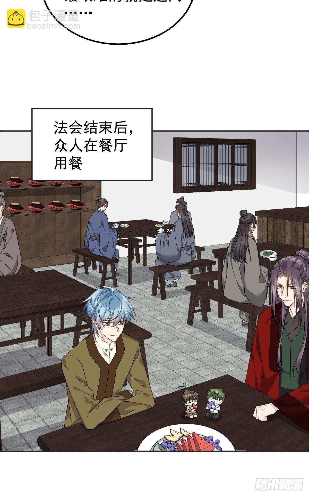 第173话 世界和平法会-第177话