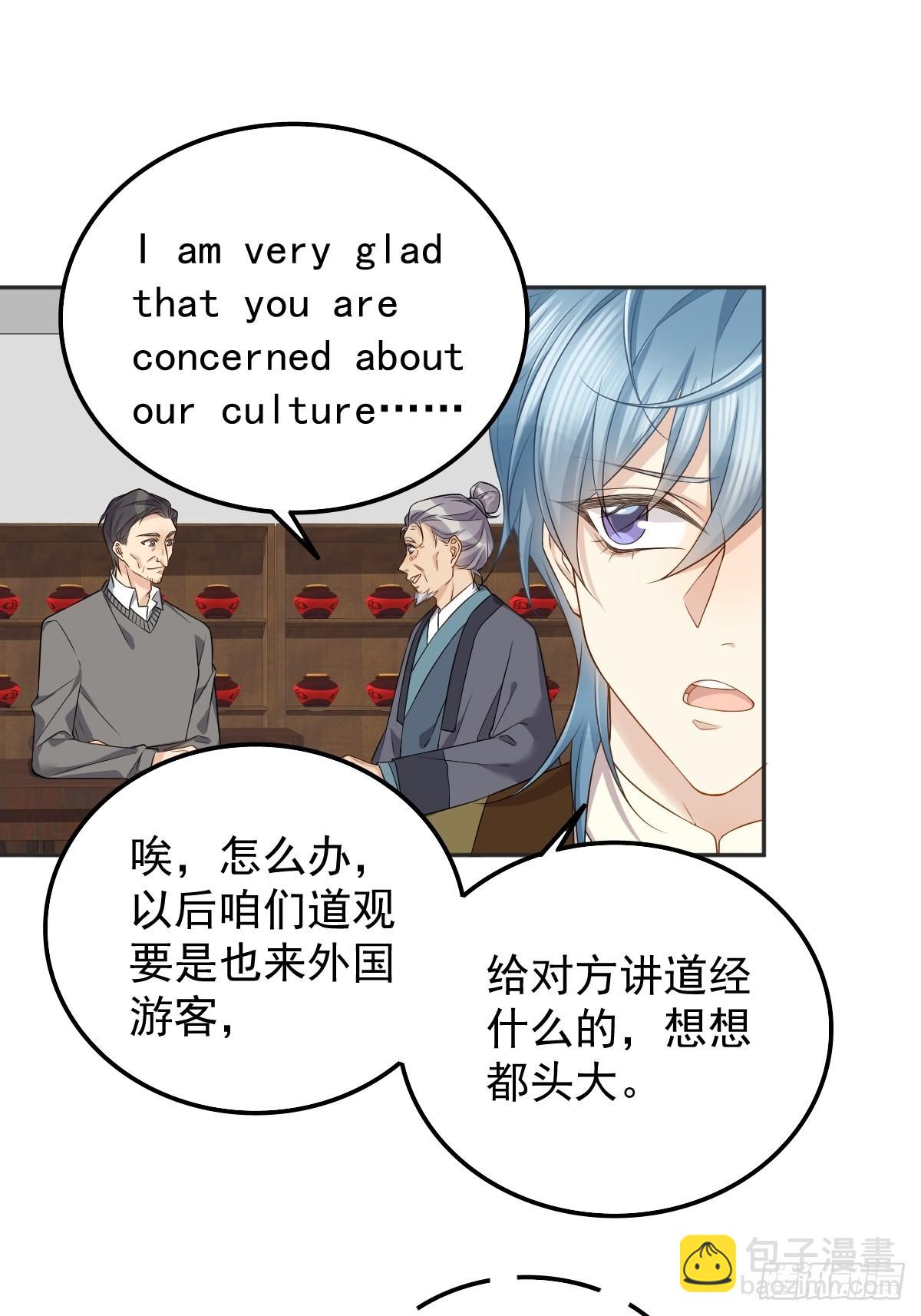 第173话 世界和平法会-第177话