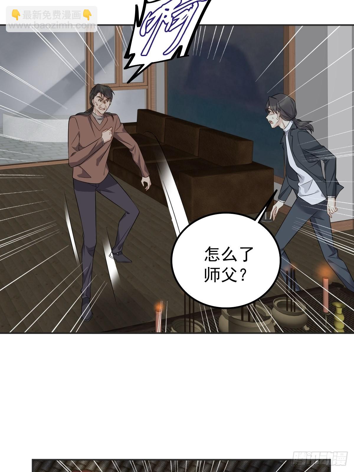 第175话 五鬼倒搬财-第179话
