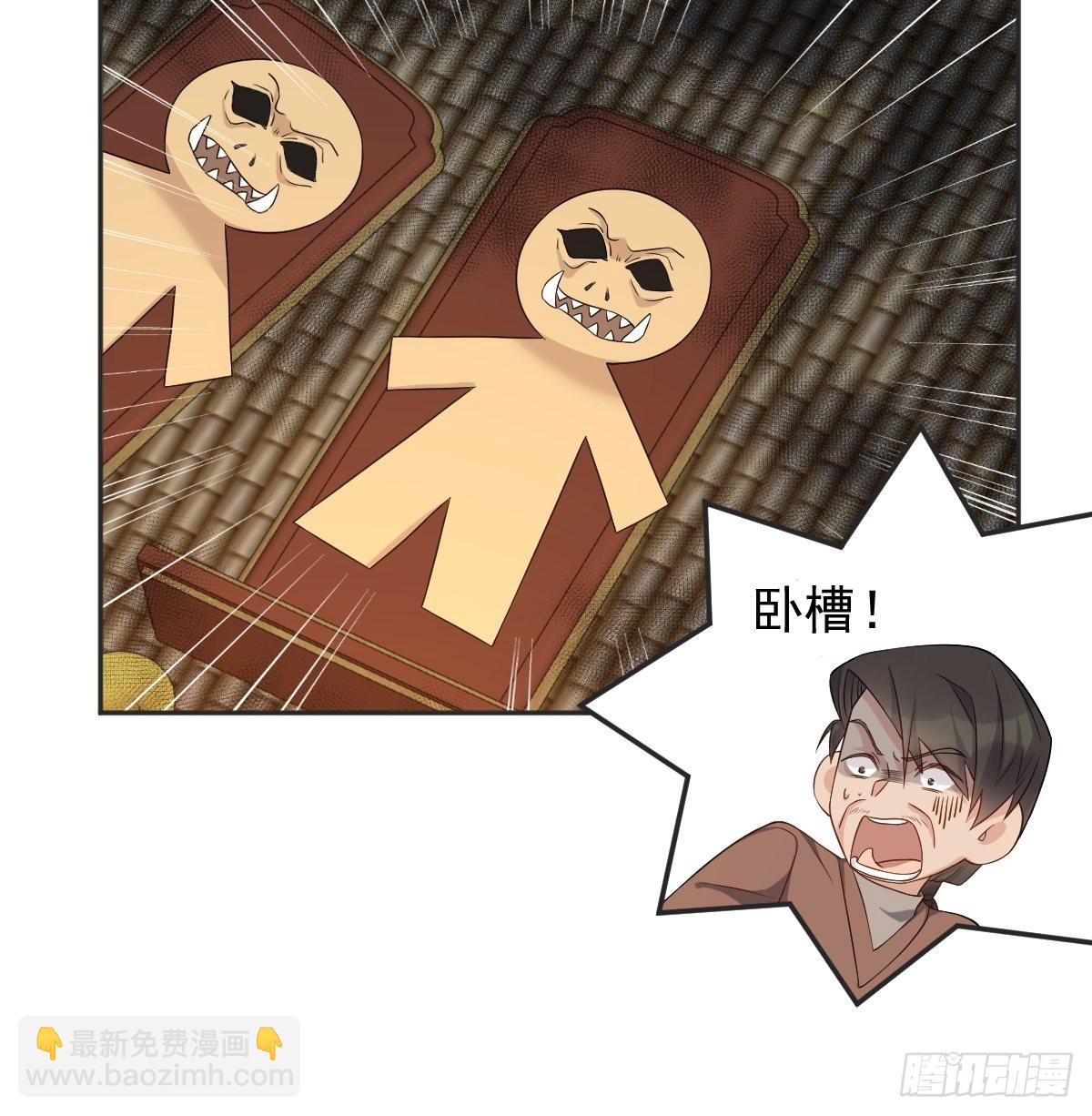 第175话 五鬼倒搬财-第179话