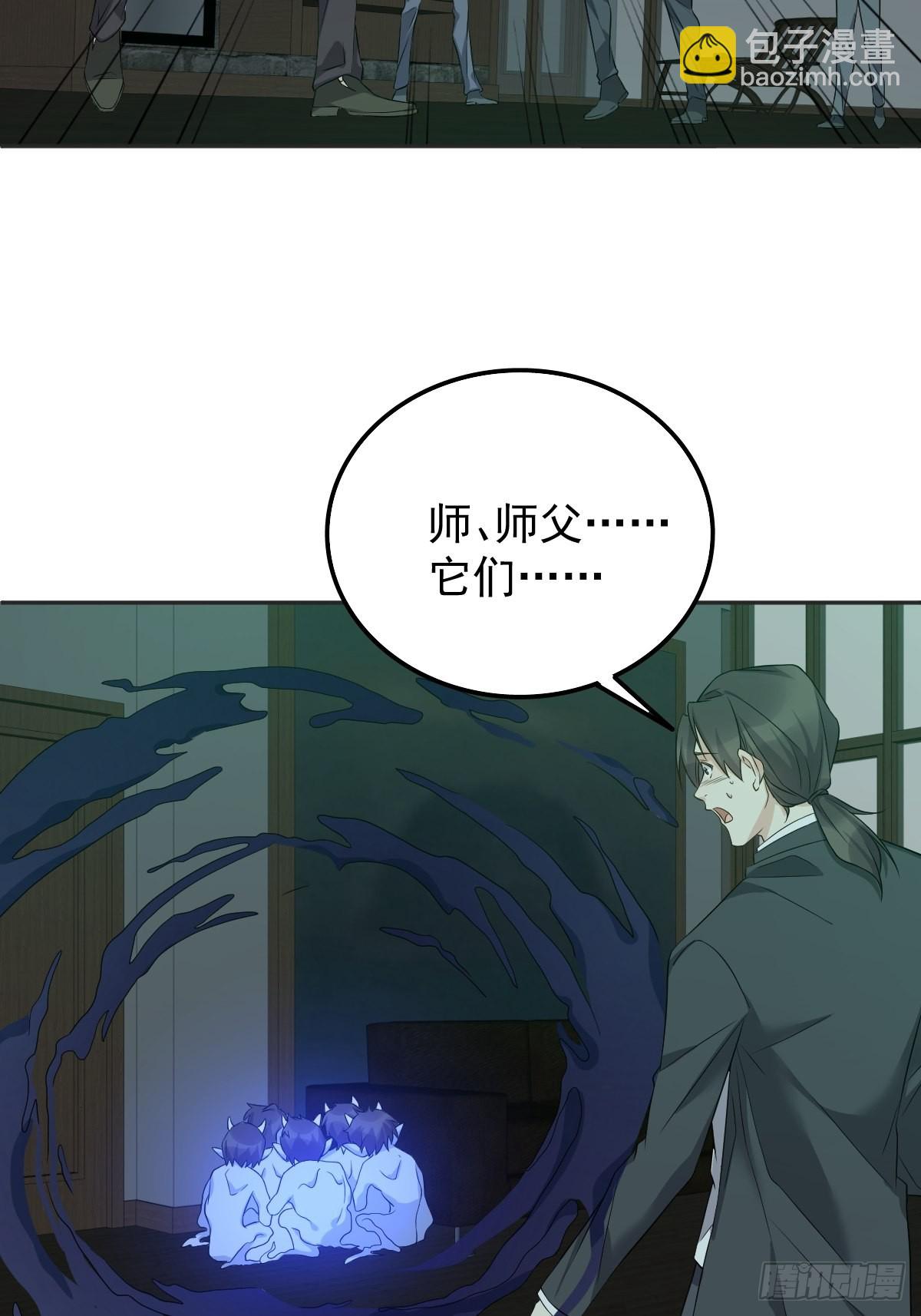 第175话 五鬼倒搬财-第179话