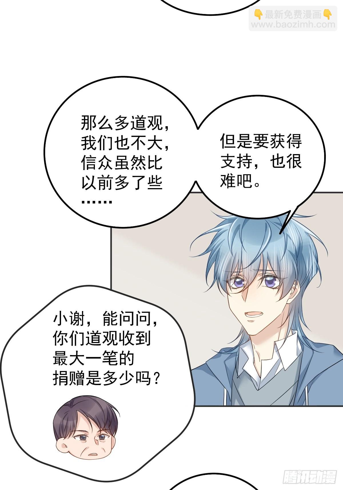 第175话 五鬼倒搬财-第179话