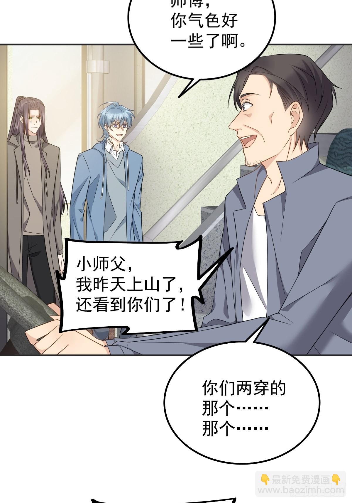 第175话 五鬼倒搬财-第179话