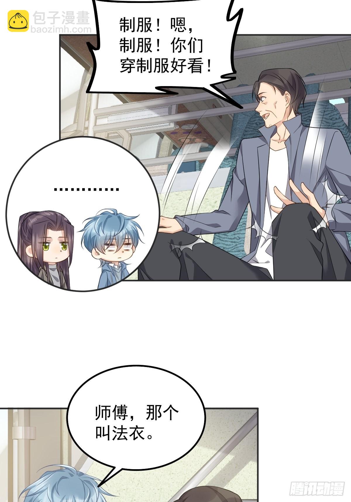 第175话 五鬼倒搬财-第179话