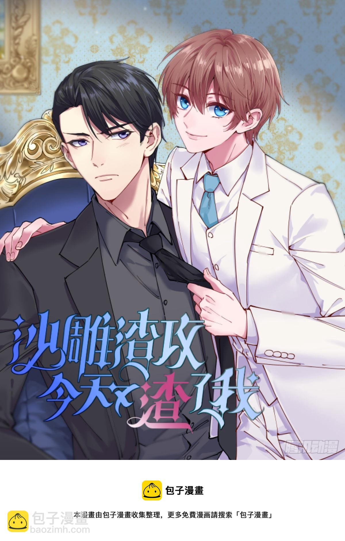 第175话 五鬼倒搬财-第179话