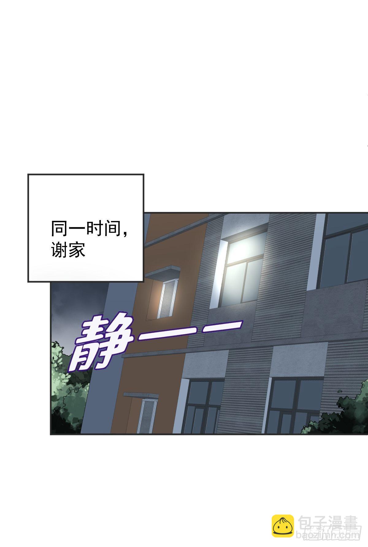 第175话 五鬼倒搬财-第179话