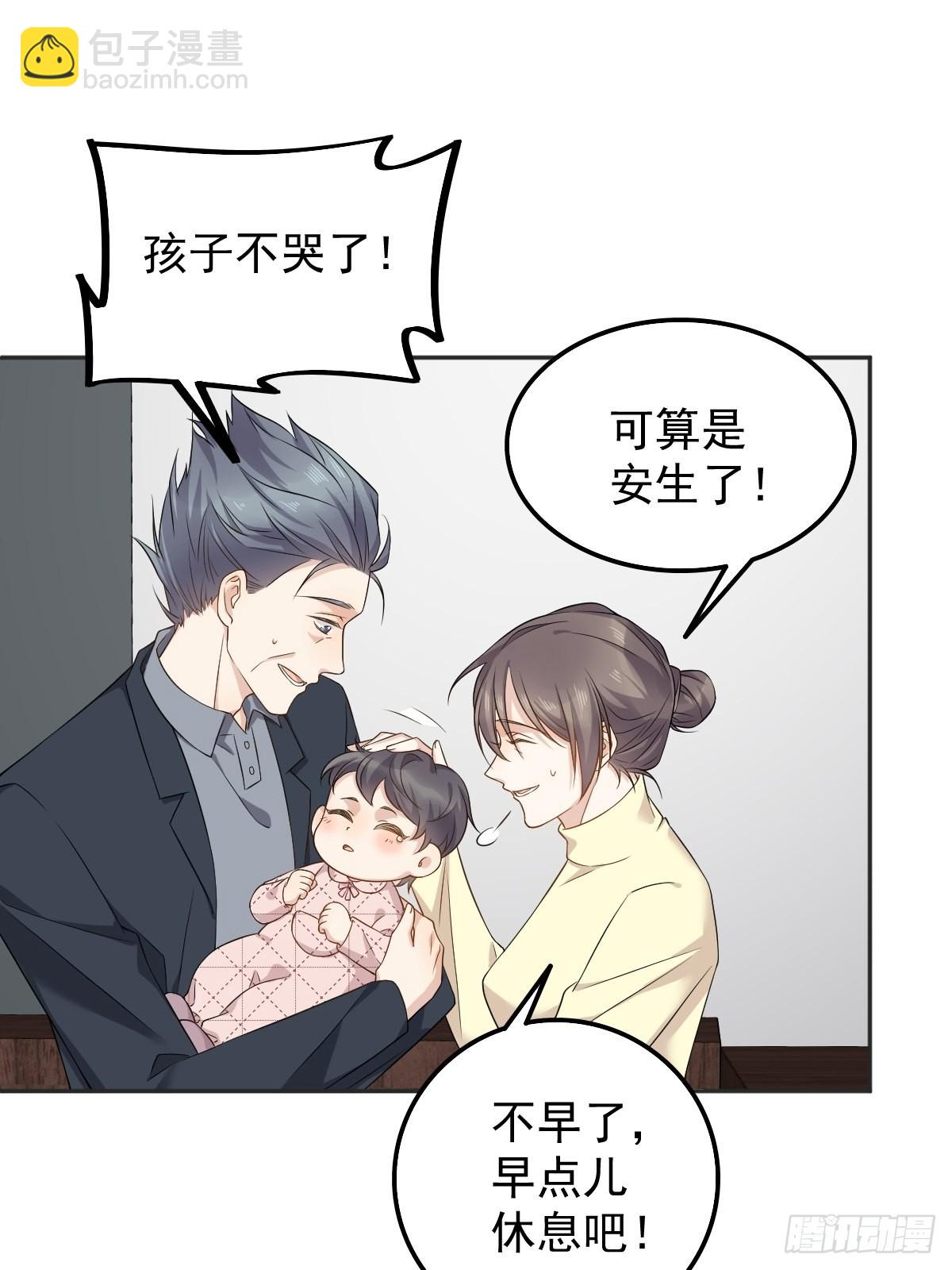 第175话 五鬼倒搬财-第179话