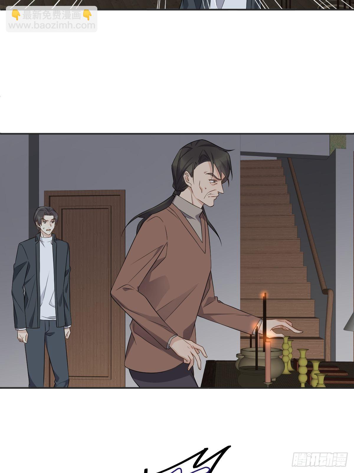 第175话 五鬼倒搬财-第179话
