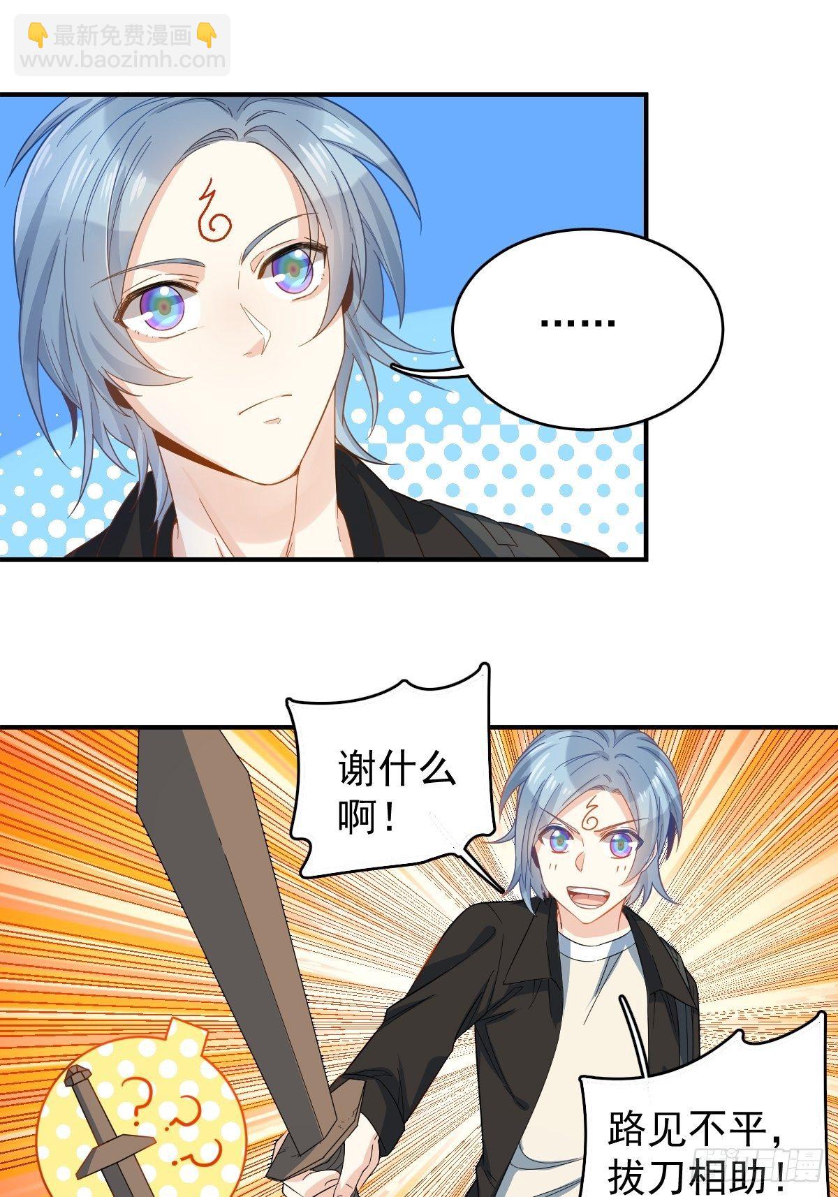第18话 破咒-第19话