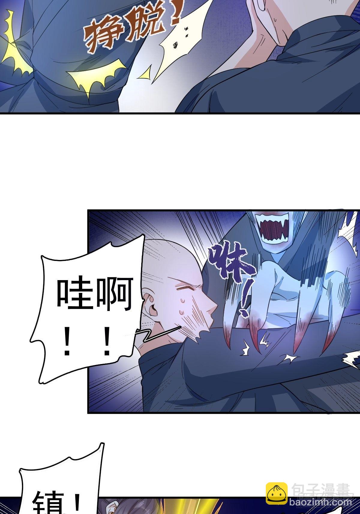 第18话 破咒-第19话