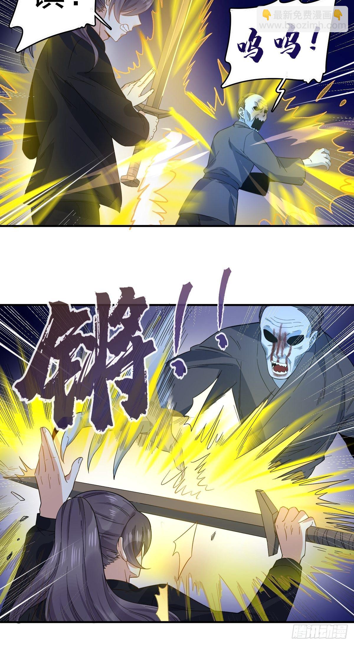 第18话 破咒-第19话