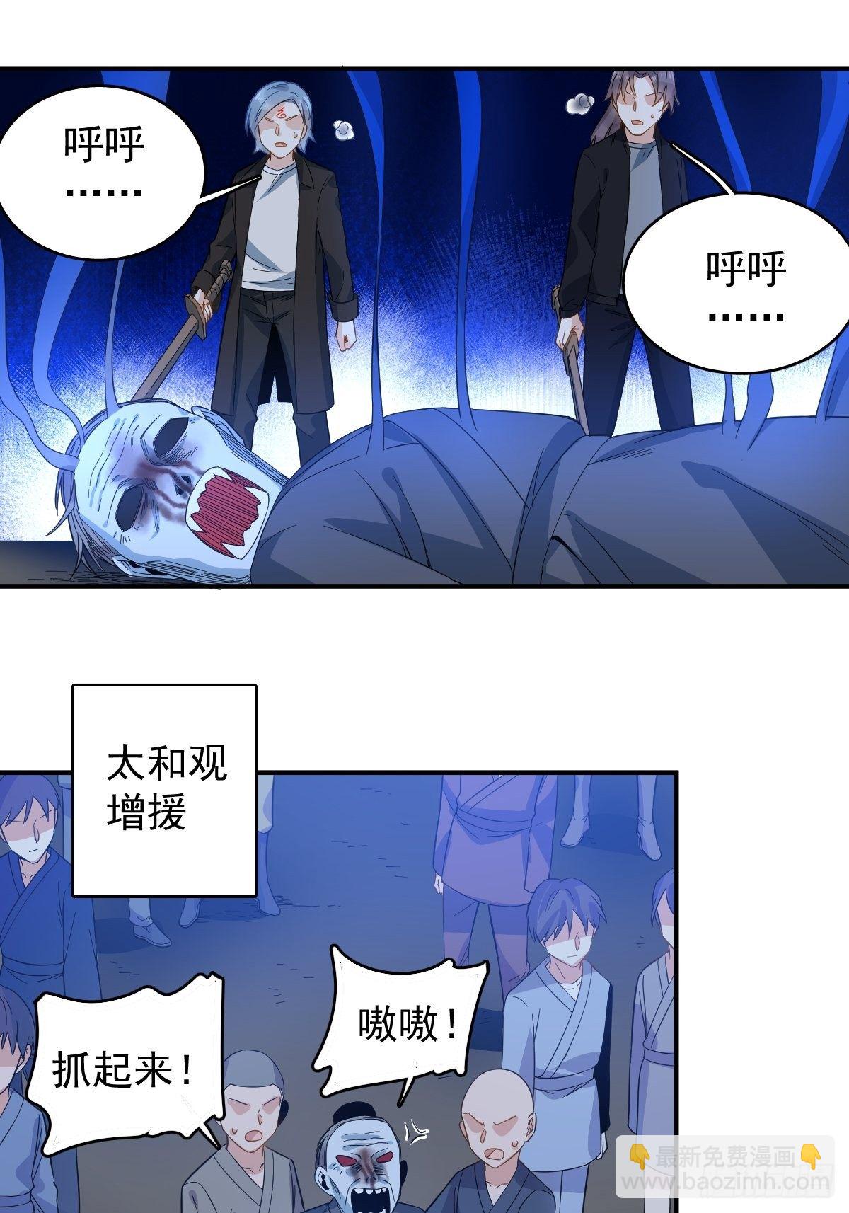 第18话 破咒-第19话