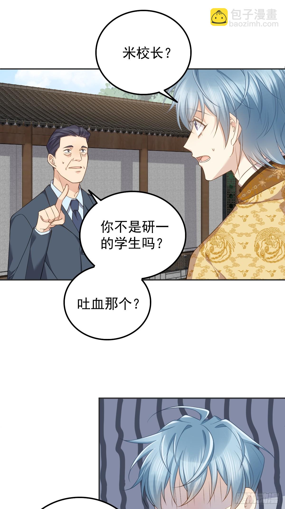 第177话 拜斗祈福-第181话