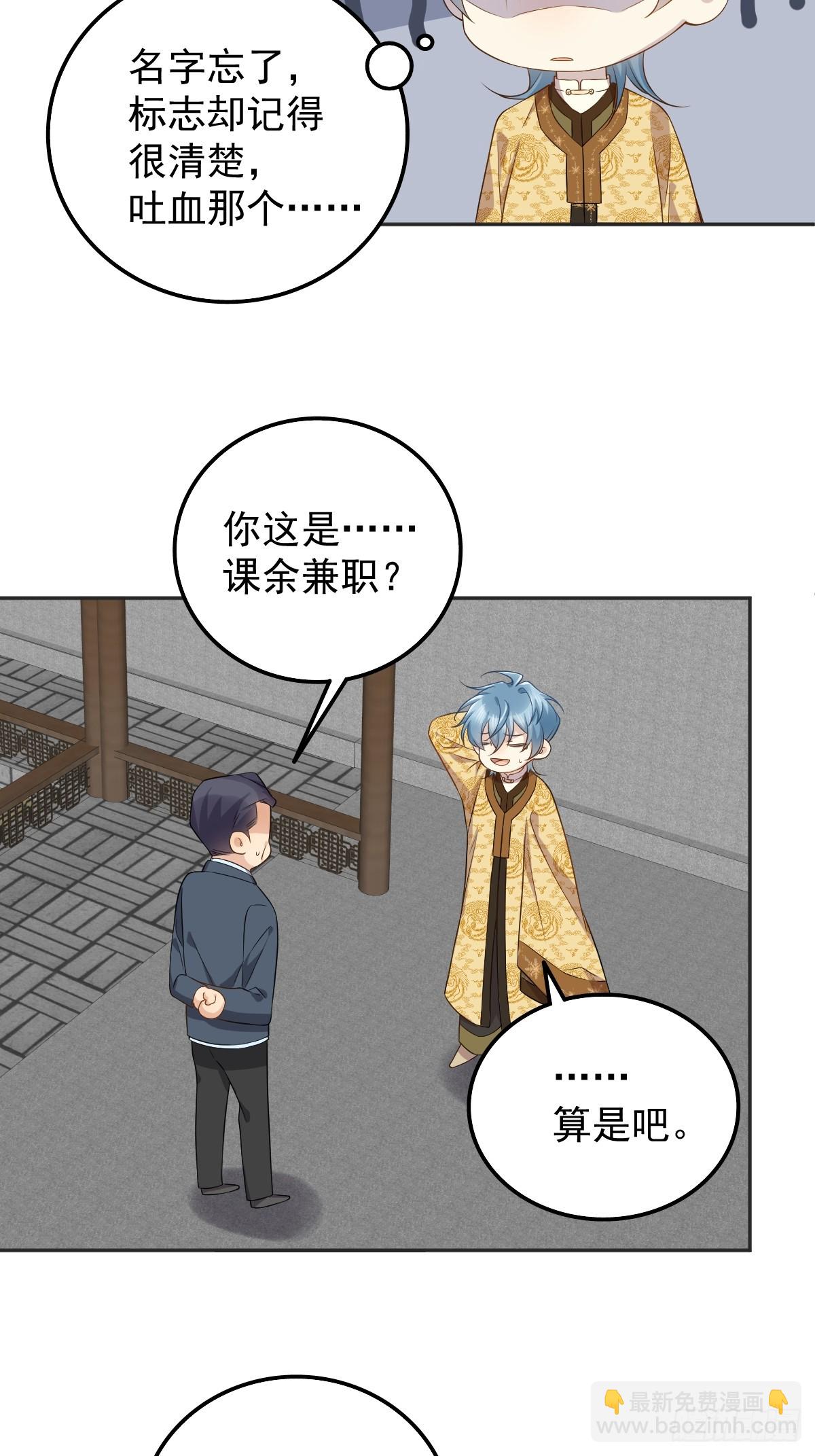 第177话 拜斗祈福-第181话