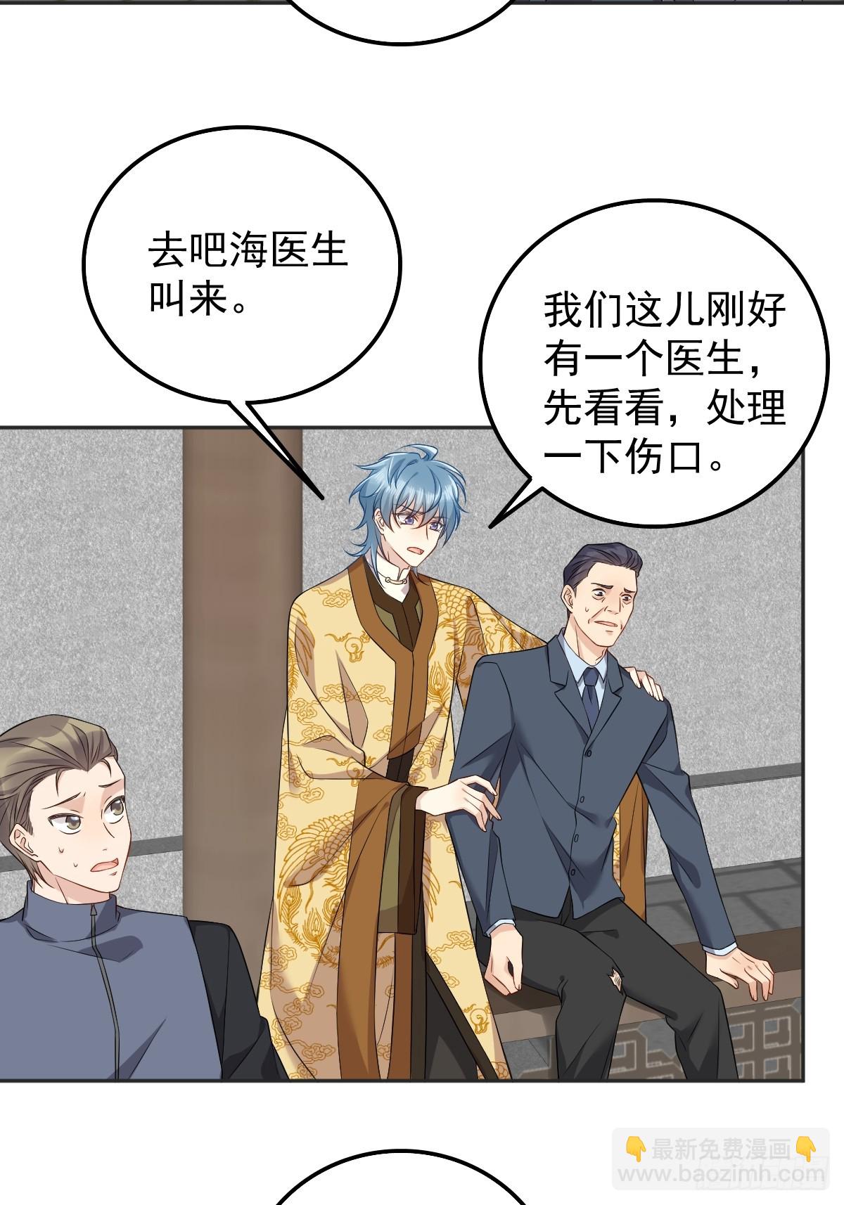 第177话 拜斗祈福-第181话