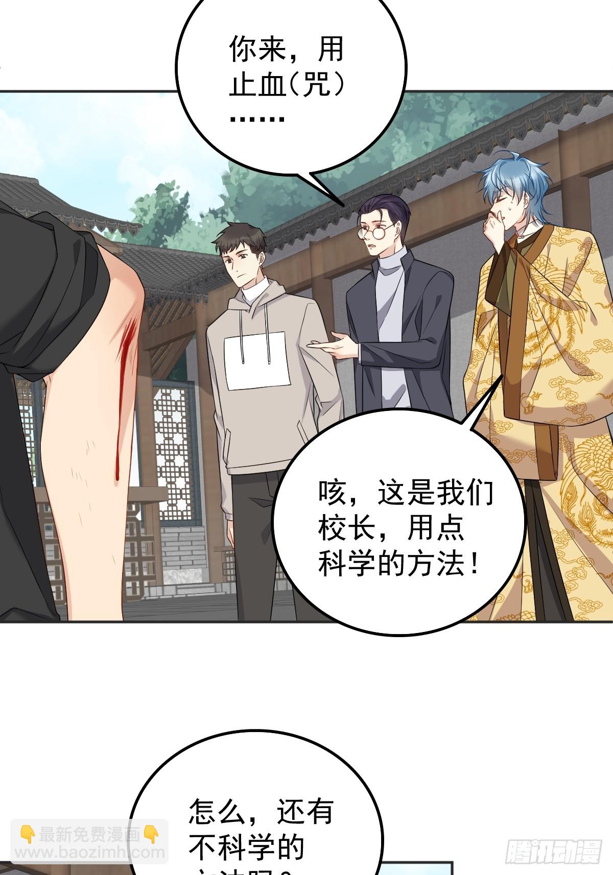 第177话 拜斗祈福-第181话